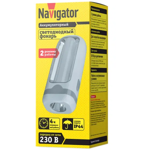 Фонарь аккумуляторный 14 028 NPT-CP19-ACCU 1LED 3Вт + 10LED 2Вт аккум. 4.5В 0.8А.ч пластик. NAVIGATOR 14028 фото 3