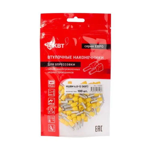 Наконечник штыревой втулочный изолированный НШВИ 6.0-12 ЕВРО желт. КВТ 103206 фото 3