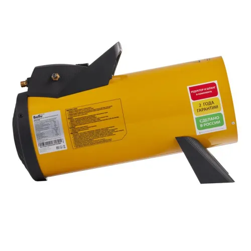 Пушка тепловая газ. BHG-M 17кВт 400куб.м/ч BHG-20M Ballu НС-1053055 фото 4