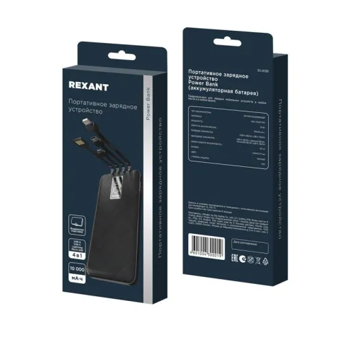 Устройство зарядное портативное Power Bank (аккумуляторная батарея) 10000мА.ч черн. Rexant 30-2038 фото 3