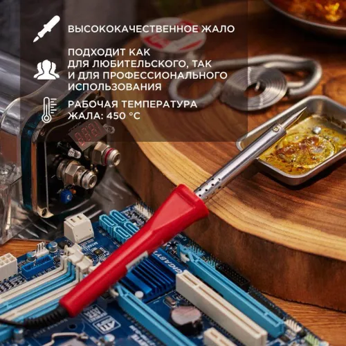 Паяльник с керам. нагреват. долговечное жало 230В/60Вт PROCONNECT 12-0124-4 фото 3