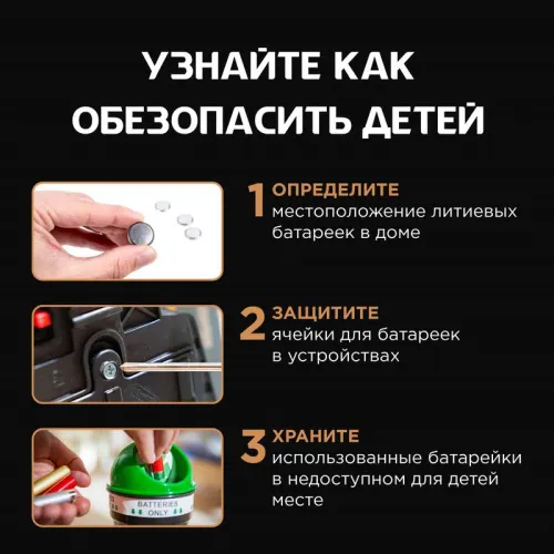 Элемент питания литиевый CR2032 отрывной набор hsdc (блист.5шт) Specialty Opticell 5060005 фото 4