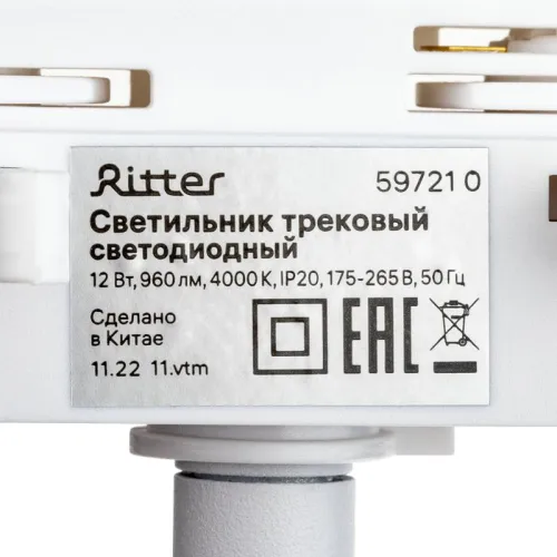 Светильник трековый светодиодный ARTLINE поворотный 80х80х100мм 12Вт 960Лм 4000К 230В алюм. 4.2кв.м бел. Ritter 59721 0 фото 10