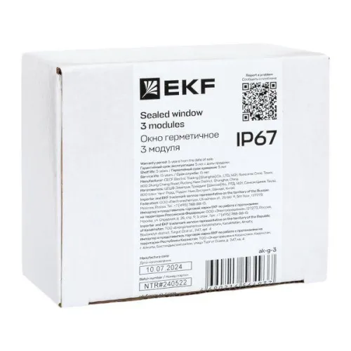 Окно герметичное 3 мод. IP67 PROxima EKF ak-g-3 фото 3