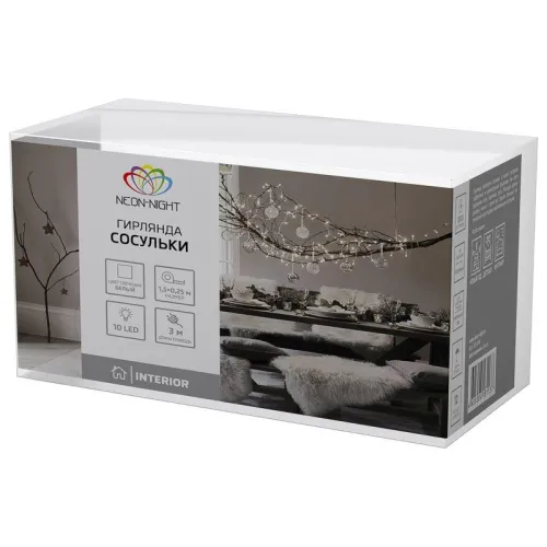 Гирлянда светодиодная "Айсикл" (бахрома) "Сосульки" 1.5х0.25м 10LED бел. 0.51Вт IP20 провод прозр. Neon-Night 303-068 фото 7