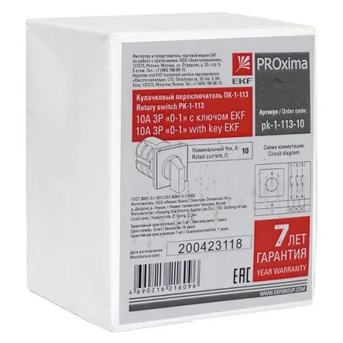 Переключатель кулачковый ПК-1-113 3п 10А "0-1" с ключом EKF pk-1-113-10 фото 2