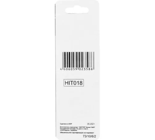 Сверло по металлу 4мм P6M5 (блист.2шт) Вихрь 73/10/6/2 фото 2