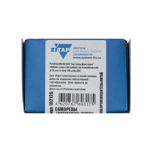 Саморез гипсокартон-дерево 4.2х65 (коробка) (уп.100шт) Tech-Krep/Zitar 102126 фото 3