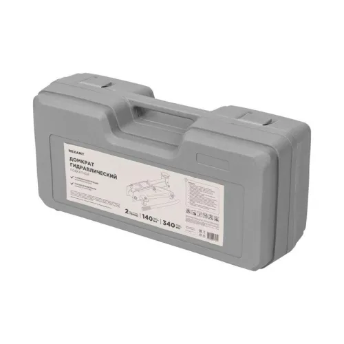 Домкрат гидравлический подкатной 2т в кейсе Rexant 80-0604 фото 5