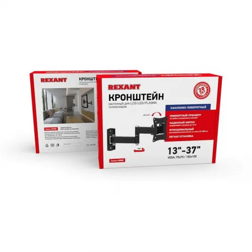 Кронштейн для телевизора 10"- 27" дюймов наклонно-поворотный два колена серия HOME Rexant 38-0051 фото 5