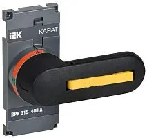 Рукоятка прямого управления ВРК 315-400А KARAT IEK KA-VR10D-RY-0315-0400