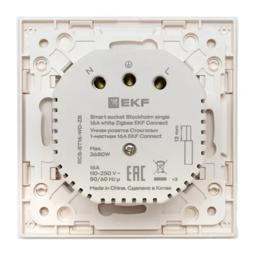Розетка 1-м Стокгольм 16А Умная бел. Zigbee Сonnect EKF RCS-ST16-WD-ZB фото 8