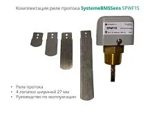 SPWF1S