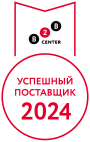 Премия «Успешный поставщик 2024»