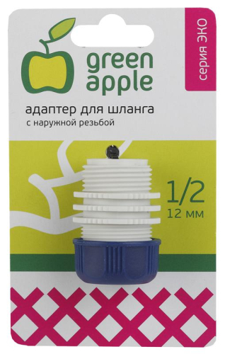 Адаптер для шланга 12мм (1/2) с наружной резьбой пластик (50/200/2400) Green Apple Б0017775