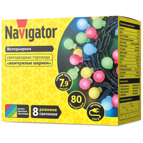 Гирлянда светодиодная 61 835 NGF-B01-80RGBWW-8-7.9m-230-C8-BL-IP20 Navigator 61835 фото 2