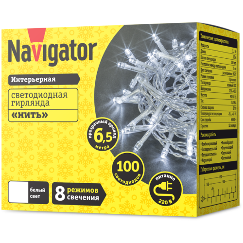 Гирлянда светодиодная 61 808 NGF-S01-100CW-5-6.5m-230-C8-TR-IP20 Navigator 61808 фото 2