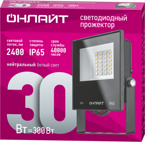 Прожектор светодиодный 71 657 OFL-30-4K-BL-IP65-LED 30Вт 4000К IP65 2400лм черн. ОНЛАЙТ 71657 фото 2