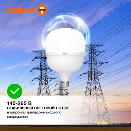 Лампа светодиодная LV HW 50SW/840 230В E27/E40 OSRAM 4099854121432 фото 5