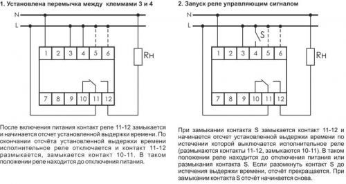 Реле времени RV-02 16А 1..120с 230В 1 перекл. IP20 задержка выключ. монтаж на DIN-рейке F&F EA02.001.008 фото 2