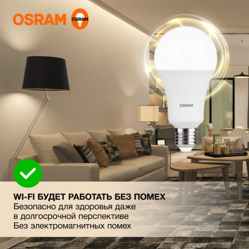 Лампа светодиодная LED Value LVCLA250 30SW/830 230VFR 30Вт A матовая 3000К тепл. бел. E27 2400лм угол пучка 180град. 220-240В пластик (замена 300Вт) OSRAM 4058075696594 фото 5