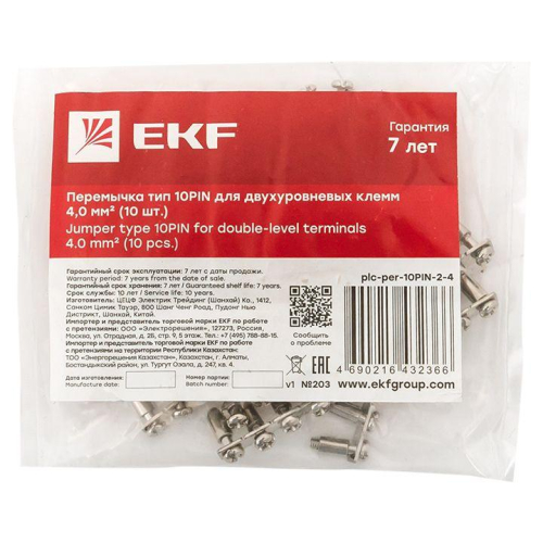Перемычка тип 10PIN для двухуровневых клемм 4.0кв.мм (уп.10шт) EKF plc-per-10PIN-2-4 фото 3