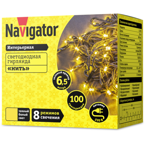 Гирлянда светодиодная 61 804 NGF-S01-100WW-5-6.5m-230-C8-G-IP20 Navigator 61804 фото 2