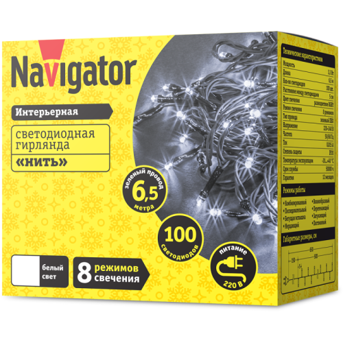 Гирлянда светодиодная 61 805 NGF-S01-100CW-5-6.5m-230-C8-G-IP20 Navigator 61805 фото 2