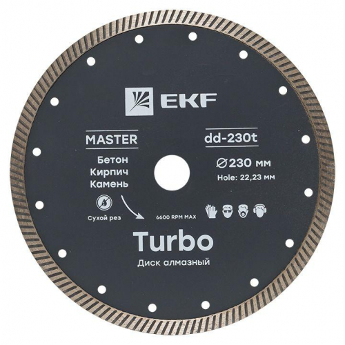 Диск алмазный Turbo 230х22.23мм Master EKF dd-230t фото 2