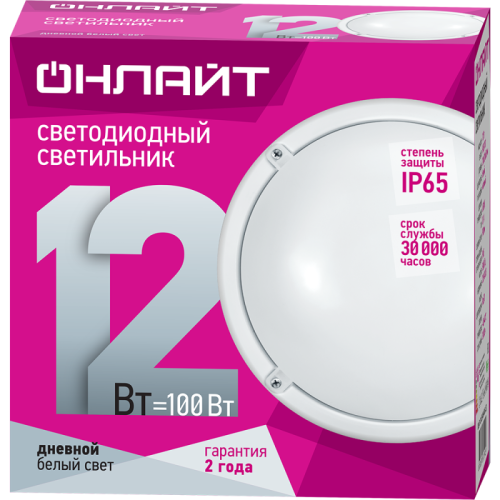 Светильник светодиодный 61 194 OBL-R1-12-6.5K-WH-IP65-LED 12Вт 6500К IP65 900лм ЖКХ круг бел. (аналог НПП) ОНЛАЙТ 61194 фото 2