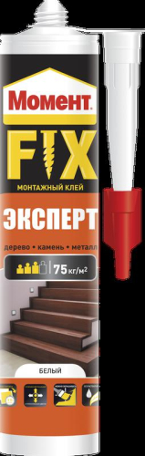 Клей "Момент FIX Эксперт" 380г Момент Б0025179