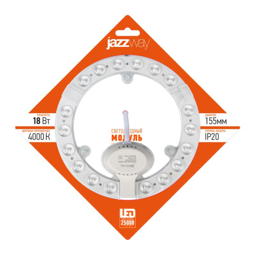 Модуль светодиодный с драйвером PPB Module 18Вт 4000К D155мм IP20 крепление магнит JazzWay 5048195 фото 8