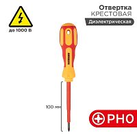 Отвертка "Электрика" PH0 75мм REXANT 12-4715