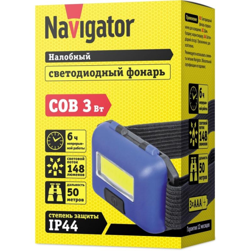 Фонарь Navigator 14 660 NPT-H24-3AAA налобный 3 режима 1COB LED 3Вт; блист. Navigator 14660 фото 2