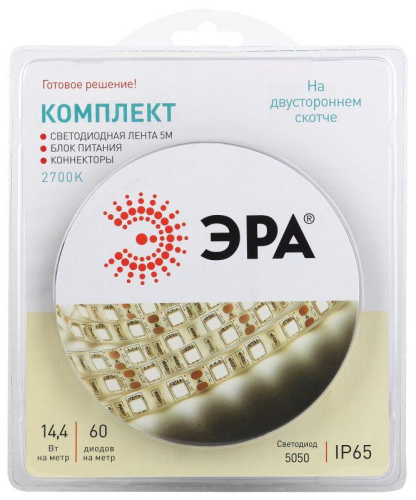 Комплект светодиодной ленты 5050kit-14.4-60-12-IP65-2700 тепл. бел. 12В (в комплекте: LED лента на двустороннем скотче; источник питания; коннекторы) (уп.5м) Эра Б0043069