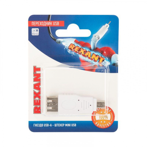 Переходник USB гнездо USB-A - штекер mini USB блист. Rexant 06-0191-A фото 3
