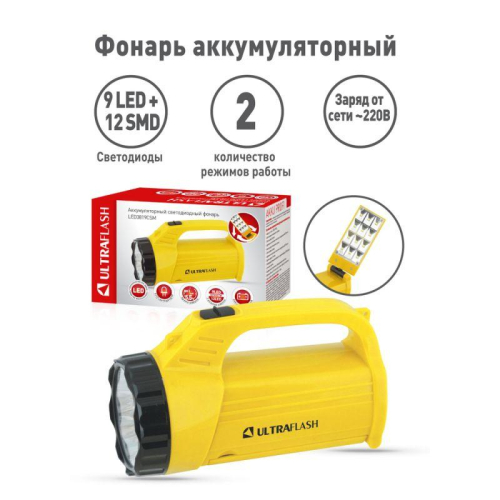 Фонарь аккумуляторный LED3819CSM 9LED + 12SMD 2 режима аккум. SLA 220В желт. Ultraflash 12102/12860 фото 5