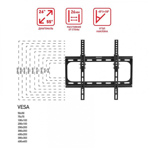 Кронштейн для LED телевизора 26-55дюйм наклонный Rexant 38-0330 фото 11