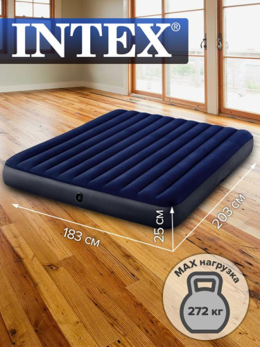 Кровать надувная KING Classic Downy Bed 183х203х25см (64755) INTEX 6941057412429 фото 4