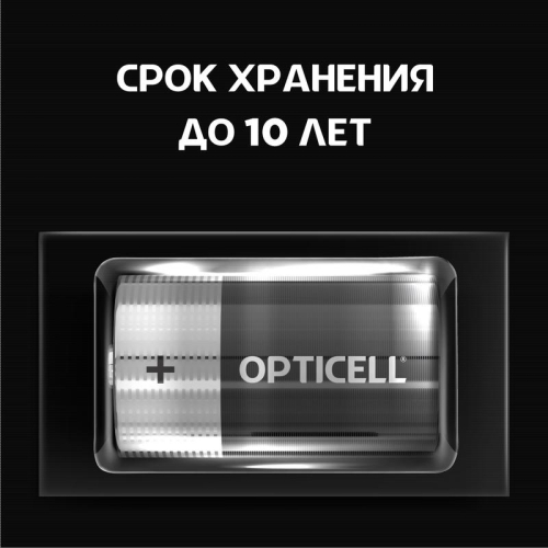 Элемент питания алкалиновый D/LR20 1.5В (блист. 2шт) Basic Opticell 5051005 фото 2