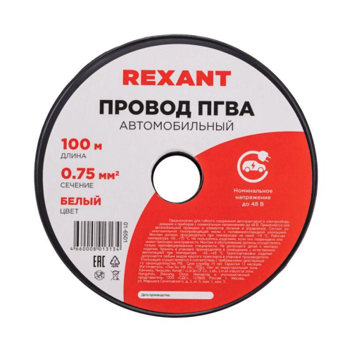 Провод ПГВА 0.75 Б бухта (м) Rexant 01-6501 фото 2