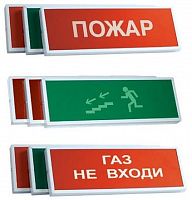 Оповещатель охранно-пожарный комбинированный свето-звуковой (табло) КОП-24В (С) "Пожар" Системсервис