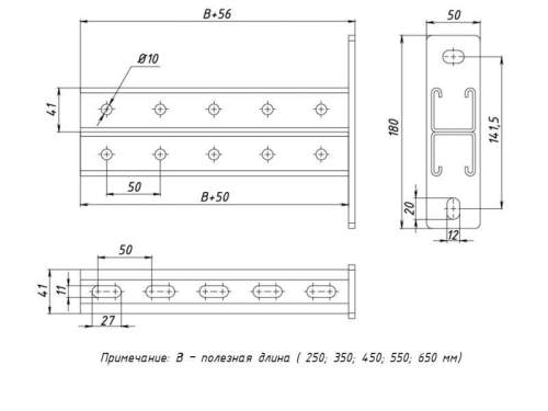 Консоль STRUT двойная 41х41 L450 сталь EKF stkd414145 фото 2