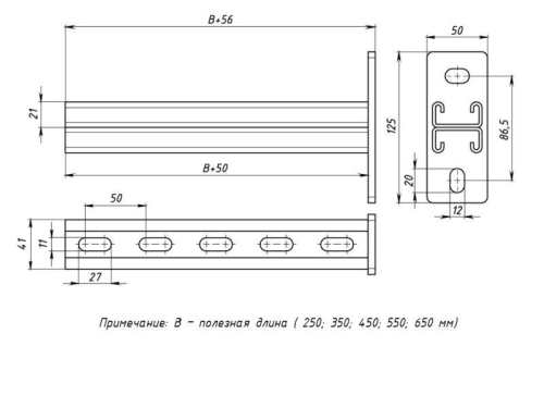 Консоль STRUT двойная 41х21 L250 сталь EKF stkd412125 фото 2