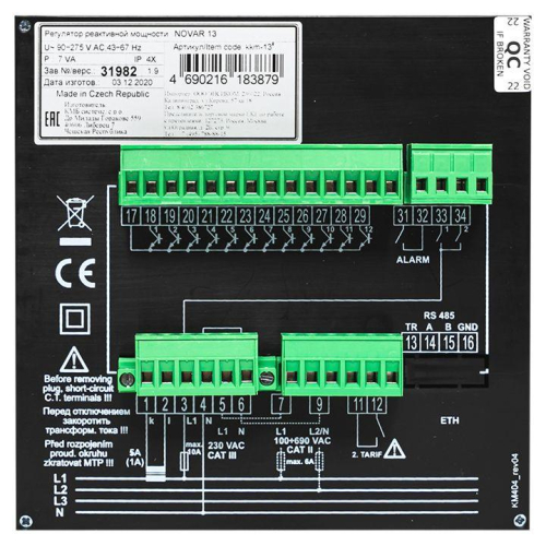 Регулятор NOVAR 13 PROxima EKF kkm-13 фото 6