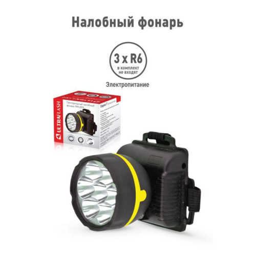 Фонарь налобный 909LED5 (5LED 1 режим; 3хR6 черн.) Ultraflash 11781 фото 9