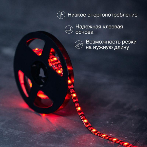 Лента светодиодная с USB коннектором 5В 8мм IP65 SMD 2835 60LED/m красн. Lamper 141-381 фото 2