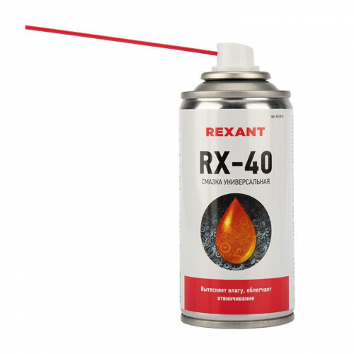 Смазка универсальная RX-40 (аналог WD-40) 150мл Rexant 85-0010 фото 3