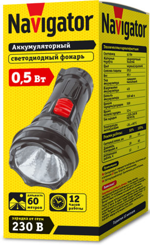 Фонарь аккумуляторный 61 305 NPT-CP15-ACCU 1LED 0.5Вт аккум. 4В 500мА.ч пластик. NAVIGATOR 61305 фото 2