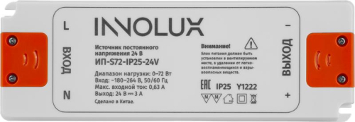 Драйвер для светодиодной ленты 97 431 ИП-S72-IP25-24V INNOLUX 97431 фото 2